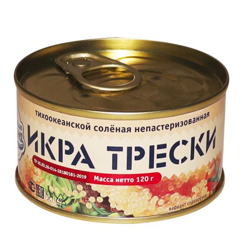 Икра трески «Сокровища океана», 120 г. Купить рыбные консервы из икры ...