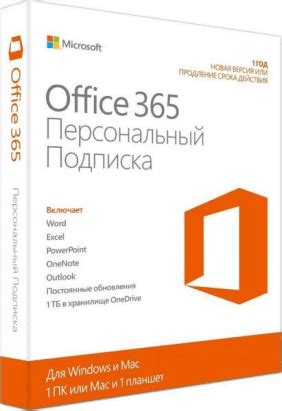 ᐉ ОФІСНІ ПРОГРАМИ Microsoft – купити офісні програми Майкрософт в Києві ...