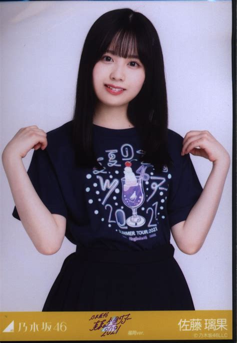 乃木坂46 佐藤璃果 真夏の全国ツアー2021 Tシャツ 福岡ver チュウ まんだらけ Mandarake