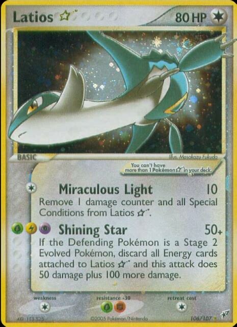 Latios Ex Deoxys Bulbapedia The Community Driven Pok Mon