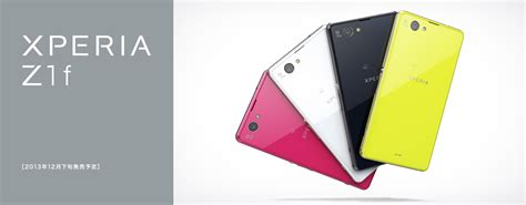 Sony Xperia Z1 F Mini Official Snapdragon 800 And 207mp Camera