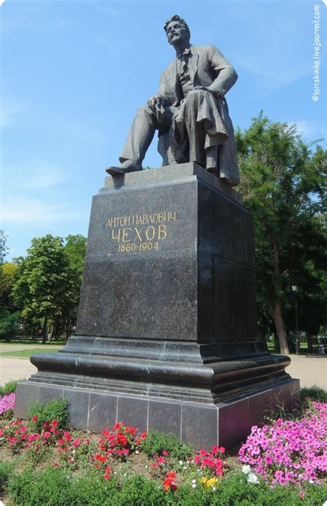 Чехов Достопримечательности Фото С Описанием – Telegraph