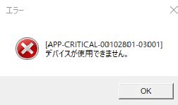 Not Icc