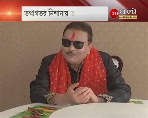 আই অ্যাম প্লে বয় অফ পলিটিক্স Madan Mitra 24 Ghanta Zee News