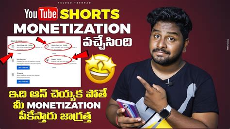 New Youtube Update 2023 Telugu Youtube Shorts Monetization Telugu