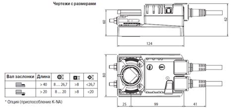 Привод BELIMO NM230A Откр/закр; 3-позиционно 230В ~ цена, купить