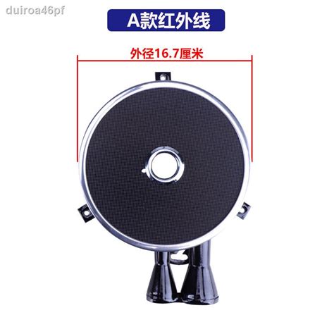 Stove Accessories Infrared Energy Saving Furnace Head Desktop