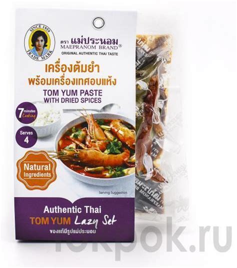 Набор специй для приготовления Том Ям Mae Pranom Tom Yum Paste With ...