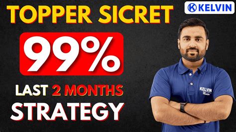 60 Days Strategy To Score 99 Marks In CBSE Class Board Exam 2 Months