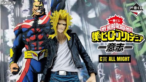 開箱完美 Perfect C賞 歐爾麥特 ALL MIGHT 一番賞 我的英雄學院 意志 Ichiban Kuji My