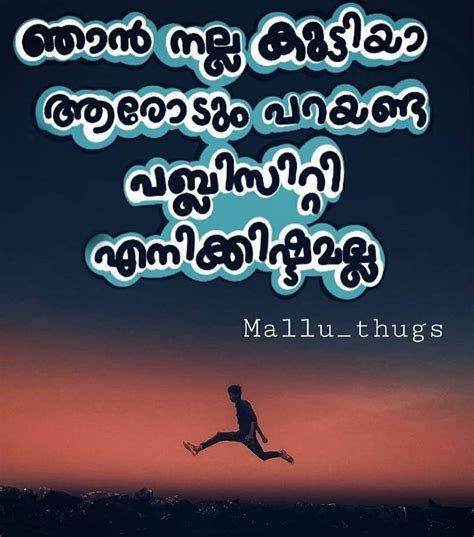 Pin On Malayalam Quotes