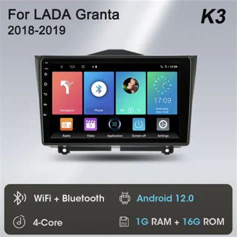 Автомагнитола, диагональ: 9", 2 DIN, 1ГБ/16ГБ - купить с доставкой по ...