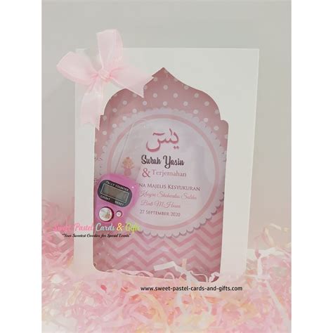 Pre Order Set Doorgift Aqiqah Girl Kotak Reben Buku Yasin Mathurat