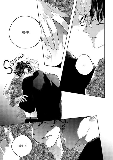 Amamiya Naked Color Kr Update C Page Of MyReadingManga