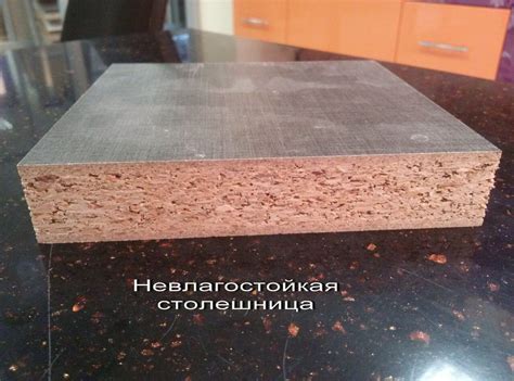 О столешницах