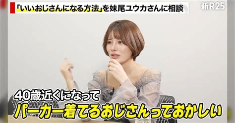 40歳近くでパーカー着てるおじさんはおかしい？50近くでも毎日パーカー着てるぞ！ Togetter [トゥギャッター]