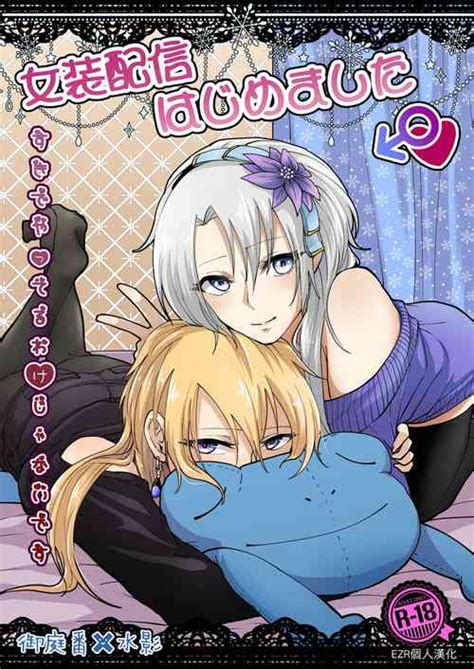 Houkago No Sensei Wa Boku No Mono Nhentai Hentai Doujinshi And Manga