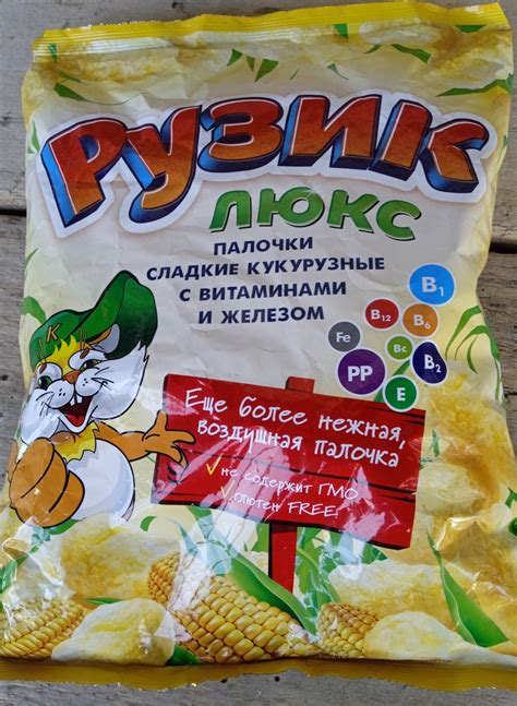 Кукурузные палочки Рузик Люкс | отзывы