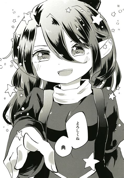 Sekibaku Space Sonic Vol Page Nhentai Hentai Doujinshi And Manga