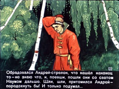 Поди туда - не знаю куда » Сайт для детей и родителей