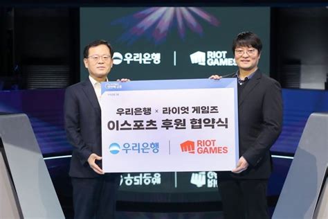 우리은행 2025년까지 Lck 후원올해부터 Vct 퍼시픽 추가