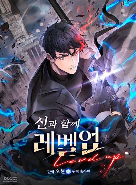 Read Leveling Up With The Gods Manhwa Latest Chapters ToonGod CC