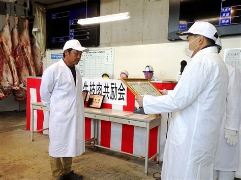 令和6年度 たじま牛枝肉共励会が開催されました 公益財団法人加古川食肉公社