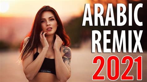 Best Arabic Remix 2021 New Arabic Remix 2021 Music Arabic Trap Mix