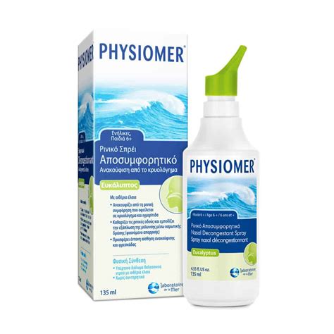 Physiomer Nasal Spray Decongestant With Eucalyptus Essential Oil Adults