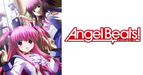 ボツリヌス菌 on Twitter Angel Beats ってよく神作とか言われてるの聞くけど1ミリも見たことないんよね ｰ て