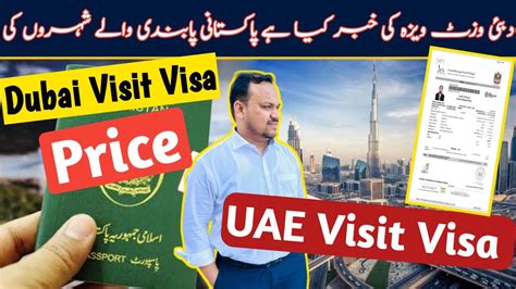 Dubai Visit Visa New Update Dubai Visit Visa New Update Uae