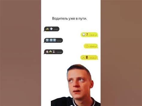 Поняли друг друга без слов - YouTube
