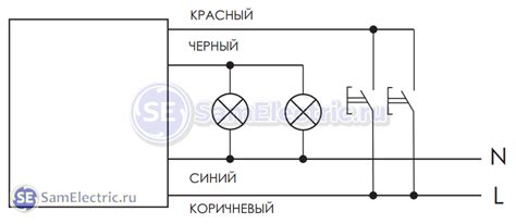 Импульсное (бистабильное) реле. Устройство и подключение. – СамЭлектрик.ру