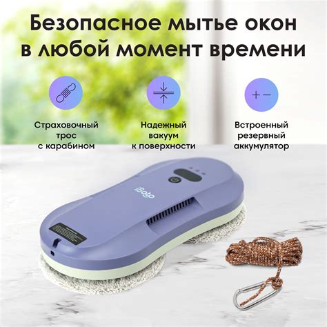 Робот мойщик окон с распылением iBoto Win 395, Автоматическое Двойное ...