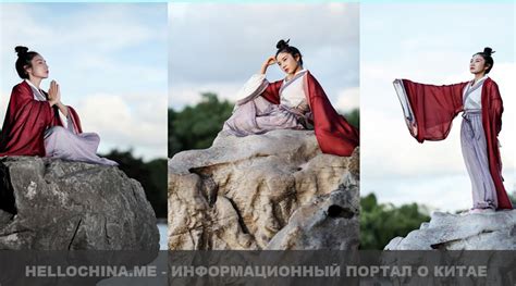 Ханьфу - традиционный костюм ханьцев Китая – Привет, Китай! Hello China ...