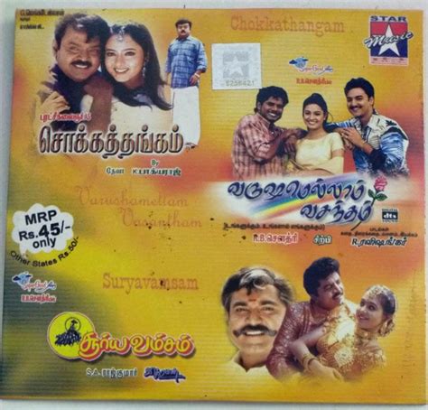 Sokka Thangam Varusamellam Vasantham Suryavamsam Tamil Film Audio Cd