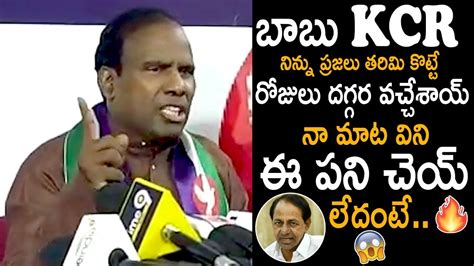 Ka Paul Shocking Comments On Telangana Cm Kcr Ka Paul Latest Press