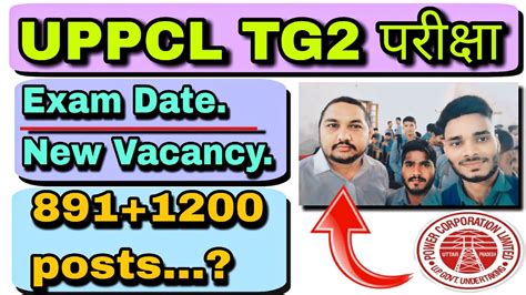 Uppcl Tg Exam Date New Uppcl Tg Vacancy Update Youtube