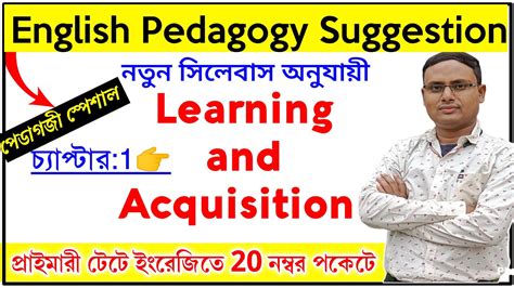 English Pedagogy For Primary Tet Learning And Acquisition