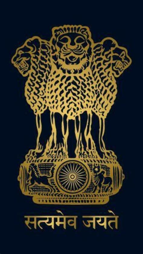 Indian Government Logo