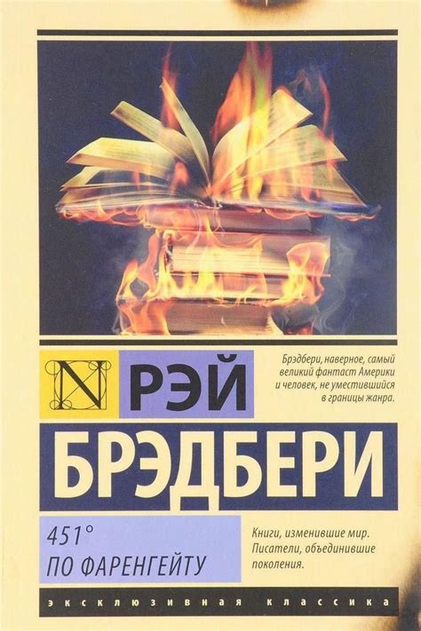 Пин от пользователя Anni Gl на доске Книги | Кинокнига, Художественная ...