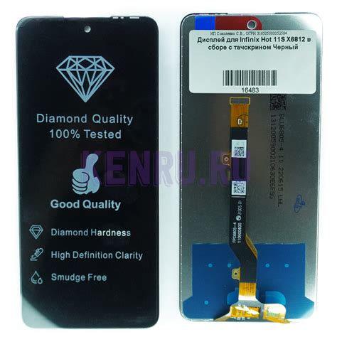 Дисплей для Infinix Hot 11S X6812 Tecno Camon 18P CH7N в сборе с тачскрином Черный kenru ru