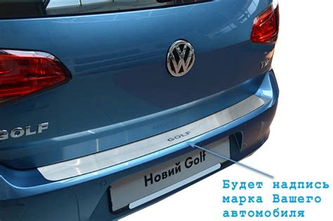 Накладка на бампер Opel ASTRA III H 5D 2004-2009 / Опель Астра Nataniko ...