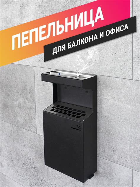 Урна для Сигарет купить на OZON по низкой цене