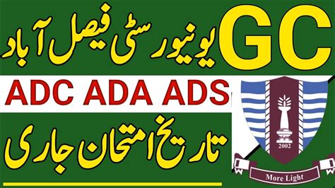 GCUF ADA ADS ADC Final Exam Date Sheet 2023 GC University Faisalabad