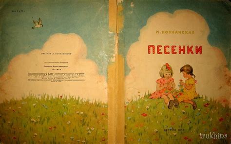 Художники-иллюстраторы. Забытые имена.: kid_book_museum — LiveJournal