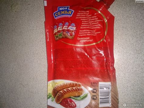 Кетчуп Моя семья Острый - «Кетчуп Моя семья острый: вкусно, но состав ...