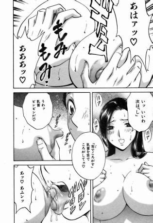 Koisuru Apron Luscious Hentai Manga Porn