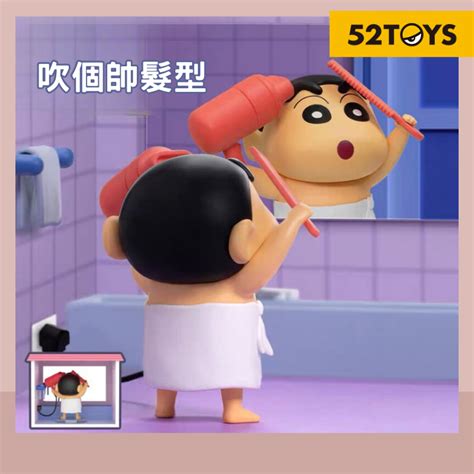 台灣現貨 免運💫 52toys 正品 蠟筆小新 春日部之家 小新 小白 小葵 動感超人 回到小時候 公仔 盲盒 蝦皮購物