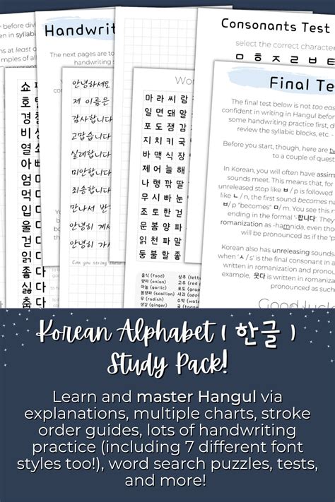 Korean Alphabet Hangul Study Pack Learn And Master Hangul Via